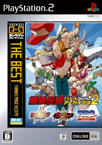 歴代餓狼伝説、最強のゲーム作品を決めるのはあなた!・人気投票&ランキング 2位 餓狼伝説バトルアーカイブズ2の画像