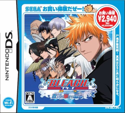 ブリーチシリーズ歴代人気ランキング!みんなの推しゲームはどれ?・人気投票 18位 BLEACH DS 蒼天に駆ける運命の画像