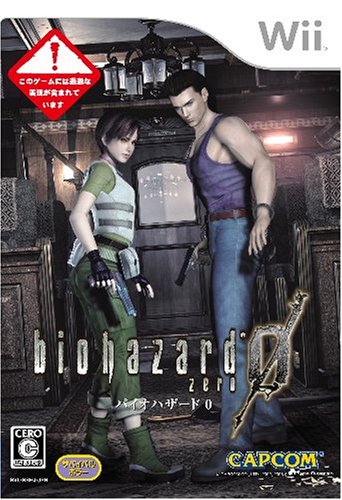 Wiiの名作・アクション・ゲーム人気投票＆ランキング【ACT】　78位　バイオハザード0の画像