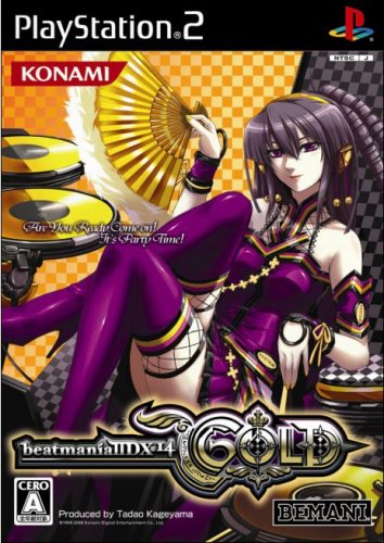 みんなの思い出が集結!ビートマニア ゲーム人気投票・ランキング 6位 ビートマニア II DX 14 ゴールドの画像