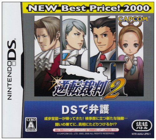 【DS】ニンテンドーDSの名作・アドベンチャーゲーム人気投票＆ランキング【ADV】　21位　逆転裁判2の画像