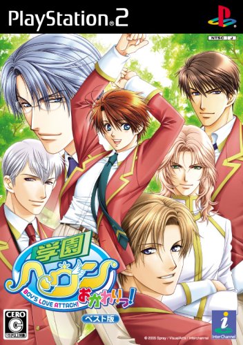 学園ヘヴンシリーズで一番面白かった作品を決める人気投票＆ランキング　3位　学園ヘヴン おかわりっ！の画像