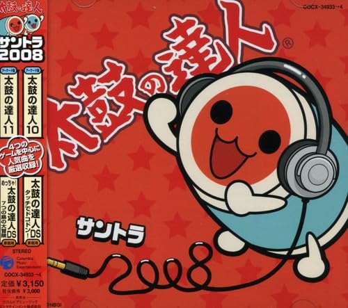 みんなで決める太鼓の達人シリーズ人気ナンバー1投票＆ランキング　18位　太鼓の達人DS 7つの島の大冒険の画像
