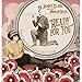 Song I'm Getting Myself Ready For You by Janet Klein &amp; Her Parlor Boys on Ready For You at Amazon