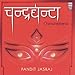 Song Braje Basantam by Pandit Jasraj on Chandraghanta at Amazon