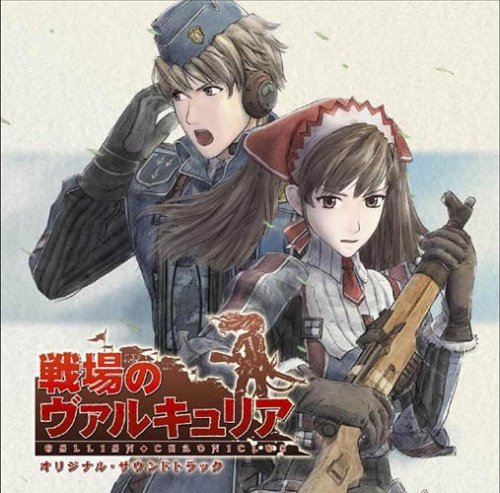 みんなの思い出が集結!戦場のヴァルキュリア ゲーム人気投票・ランキング 4位 戦場のヴァルキュリアの画像