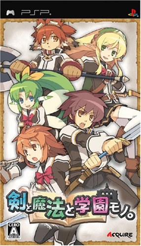 PSPのロールプレイング・ゲーム人気投票【プレイステーション・ポータプルRPGランキング】　110位　剣と魔法と学園モノ。の画像