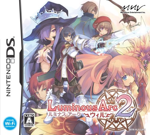 【DS】ニンテンドーDSの名作・RPGゲーム人気投票&ランキング【ロープレ】 108位 ルミナスアーク2 ウィルの画像