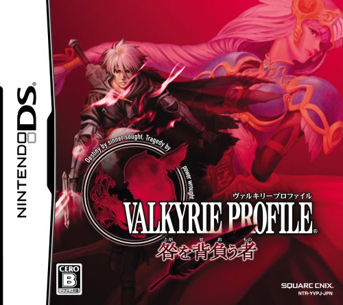 【DS】ニンテンドーDSの名作・RPGゲーム人気投票&ランキング【ロープレ】 134位 ヴァルキリープロファイル -咎を背負う者-の画像