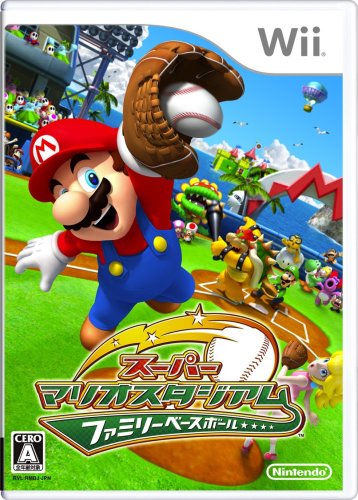 Wiiの名作・スポーツ・ゲーム人気投票&ランキング【Sports】 28位 スーパーマリオスタジアム ファミリーベースボールの画像