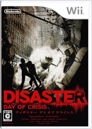 Wiiの名作・アクション・ゲーム人気投票＆ランキング【ACT】　51位　DISASTER DAY OF CRISISの画像