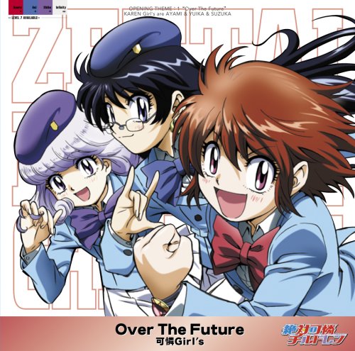 Over The Future jacket from amazon