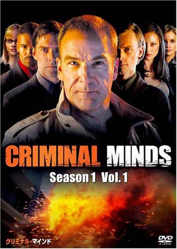 人気ドラマ クリミナル マインド に学ぶプロファイリング術 Movie Scoop
