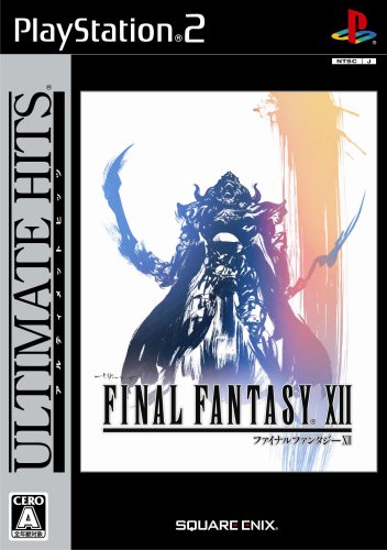 ファイナルファンタジーシリーズ中で最高傑作の作品を決める人気投票&ランキング 44位 ファイナルファンタジー12の画像