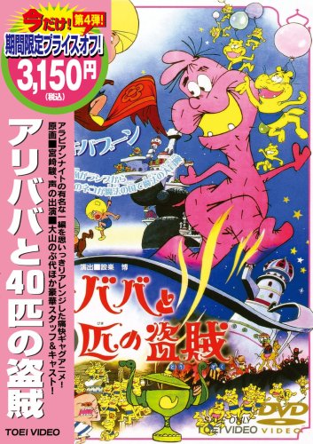 7ページ目 コメディアニメ週間ランキング アキバ総研
