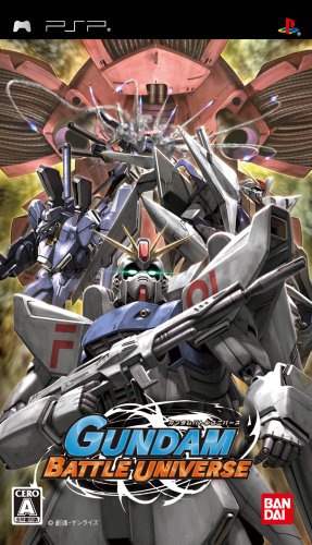 PSPのアクション・ゲーム人気投票 ~ プレイステーション・ポータブルACTランキング　100位　ガンダムバトルユニバースの画像