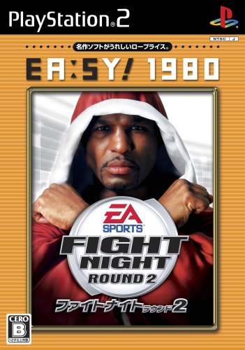ファイトナイト(EA SPORTS)シリーズ中で最高傑作の作品を決める人気投票&ランキング 4位 ファイトナイト ラウンド2の画像