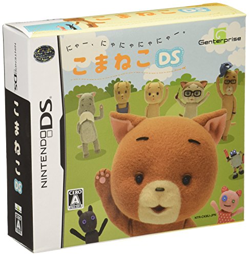 みんなで決める Genterprise のゲーム人気ナンバー1投票＆ランキング　11位　こまねこDSの画像