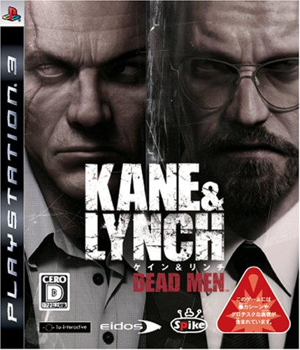 【PS3】プレイステーション3の名作・シューティングゲーム人気投票＆ランキング【STG】　15位　KANE&LYNCH: DEAD MENの画像