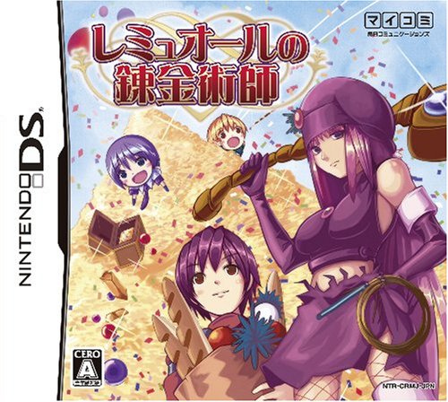 【DS】ニンテンドーDSの名作・シミュレーションゲーム人気投票＆ランキング【SLG・SRPG】　65位　レミュオールの錬金術師の画像