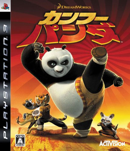 アクティビジョン歴代ゲームランキング｜最高のタイトルを決めよう！・人気投票　13位　カンフー・パンダの画像