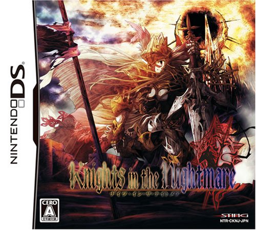 【DS】ニンテンドーDSの名作・シューティングゲーム人気投票＆ランキング【STG】　15位　ナイツ・イン・ザ・ナイトメアの画像
