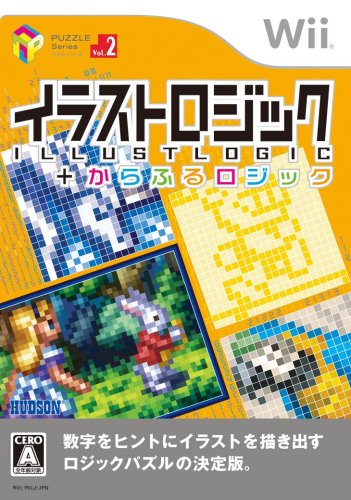 Wiiの名作・パズル・テーブルゲーム人気投票＆ランキング【PZL・TBL】　34位　パズルシリーズ Vol.2 イラストロジック+からふるロジックの画像