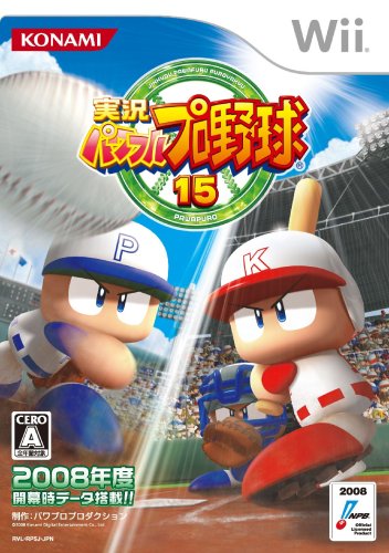 Wiiの名作・スポーツ・ゲーム人気投票&ランキング【Sports】 29位 実況パワフルプロ野球15の画像