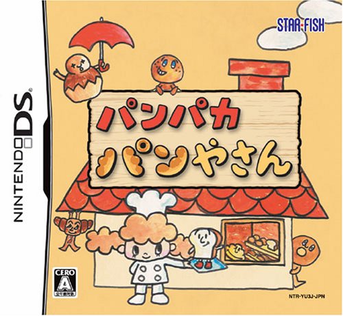 スターフィッシュで一番面白かったゲームを決める人気投票&ランキング 24位 パンパカパンやさんの画像