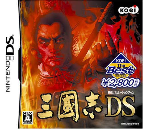 コーエーテクモゲームスで最高傑作のゲームを決める人気投票＆ランキング　100位　三國志DSの画像