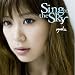 Sing to the Sky −CDのみ−