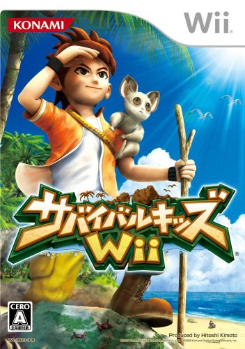 Wiiの名作・アクション・ゲーム人気投票＆ランキング【ACT】　81位　サバイバルキッズWiiの画像