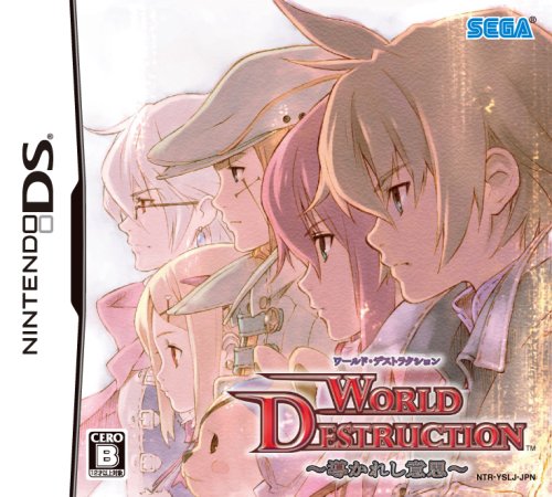 【DS】ニンテンドーDSの名作・RPGゲーム人気投票&ランキング【ロープレ】 130位 ワールド・デストラクション ~導かれし意思~の画像