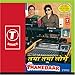 Song Aur Bhala Kya by Bappi Lahiri on Thanedaar at Amazon