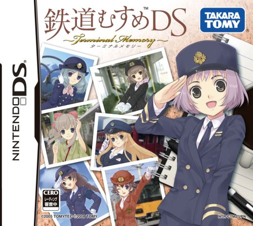 タカラトミーアーツ歴代ゲームランキング｜最高のタイトルを決めよう！・人気投票　4位　鉄道むすめDSの画像