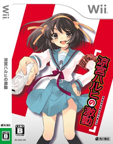 Wiiの名作・音楽ゲーム人気投票＆ランキング【音ゲー・リズムゲー】　13位　涼宮ハルヒの激動の画像
