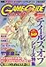 GAME SIDE (ゲームサイド) 2008年 08月号 [雑誌]
