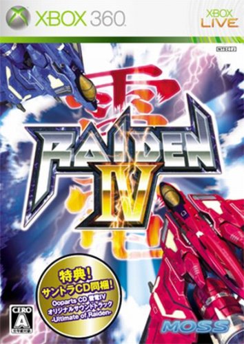 みんなで決めるモスのゲーム人気ナンバー1投票＆ランキング　7位　雷電IVの画像