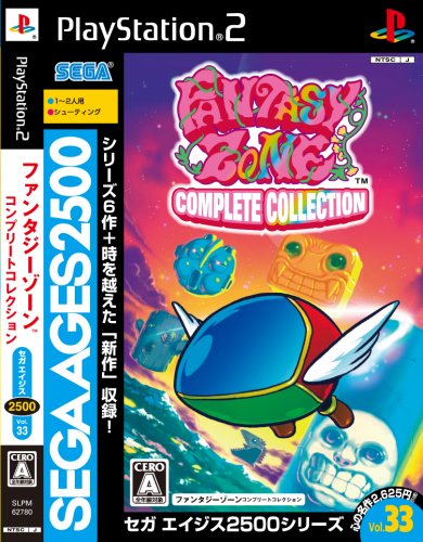 【PS2】プレイステーション2の名作・シューティングゲーム人気投票＆ランキング【STG】　10位　SEGA AGES 2500シリーズ Vol.33 ファンタジーゾーン コンプリートコレクションの画像