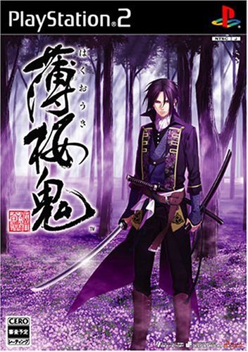 【PS2】プレイステーション2のアドベンチャー・ゲーム人気投票【ADV】　491位　薄桜鬼 〜新選組奇譚〜の画像