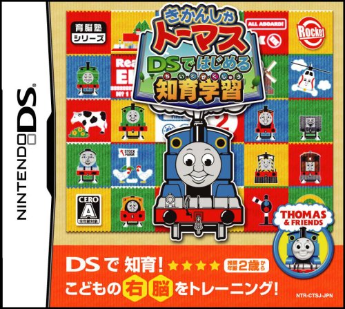 【DS】ニンテンドーDSの名作・パズル・テーブルゲーム人気投票&ランキング【PZL・TBL】 167位 きかんしゃトーマス DSではじめる知育学習の画像