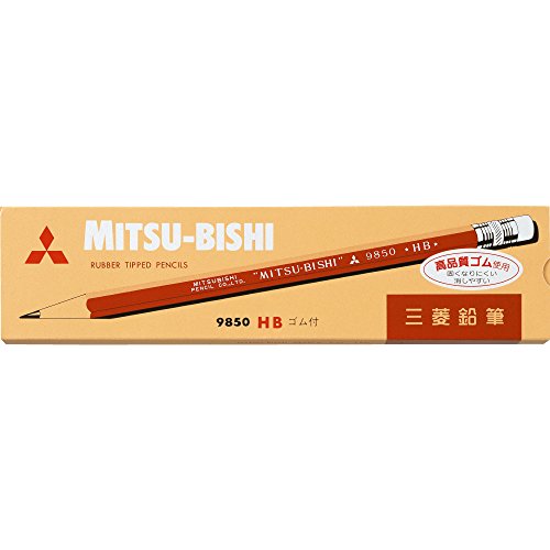 三菱鉛筆 B. Toys Mitsubishi Pencil with Pencil Eraser 9850 Hardness HB K9850HB