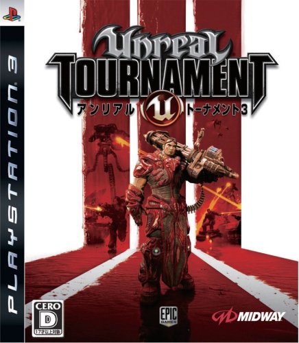 【PS3】プレイステーション3の名作・シューティングゲーム人気投票＆ランキング【STG】　19位　アンリアルトーナメント3の画像