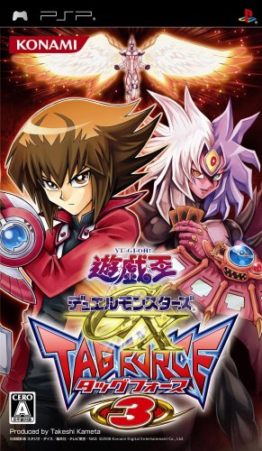 好きな遊戯王、教えて!シリーズ人気作品ランキング・人気投票 12位 遊戯王 タッグフォース3の画像