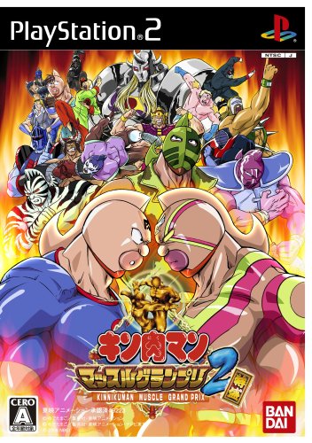 キン肉マンシリーズ人気投票!歴代ゲームランキングを決定しよう 5位 キン肉マン マッスルグランプリ2の画像