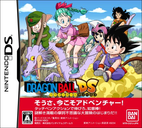 【DS】ニンテンドーDSの名作・アクションゲーム人気投票＆ランキング【ACT】　136位　ドラゴンボールDSの画像