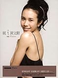 I Love Karen Mok: Best Collection