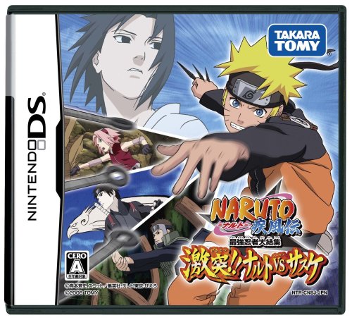 ナルトゲームの一番人気を決める投票・ランキング 7位 NARUTO-ナルト- 疾風伝 最強忍者大結集 激突!!ナルトVSサスケの画像