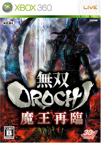 XBox360の名作・アクションゲーム人気投票＆ランキング【ACT】　57位　無双OROCHI 魔王再臨の画像