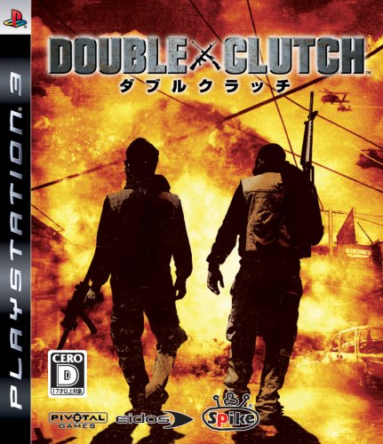 【PS3】プレイステーション3の名作・シューティングゲーム人気投票＆ランキング【STG】　18位　DOUBLE CLUTCHの画像